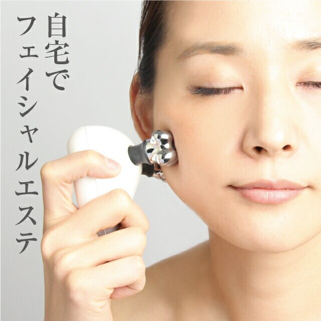 美顔器 エステ たるみ リフトプラスティ