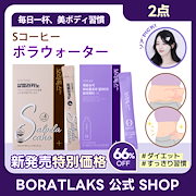 ダイエットドリンク ReHope Amazon.co.jp: Ito Kanpo Pharmaceutical Replacement Diet