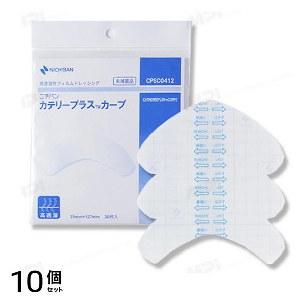 ニチバン カテリープラス カーブ 39mm×127mm 30枚入 (CPSC0412) 10個セット