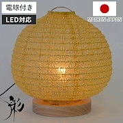 間接照明｜テーブルライト 和紙 テーブルランプ 麻葉菜種 照明 テーブル LED 和照明 和室 和モダン 電気 デスク ライト 和風 照明器具 テーブル照明 LH887 おしゃれ 客間 仏間 純和風