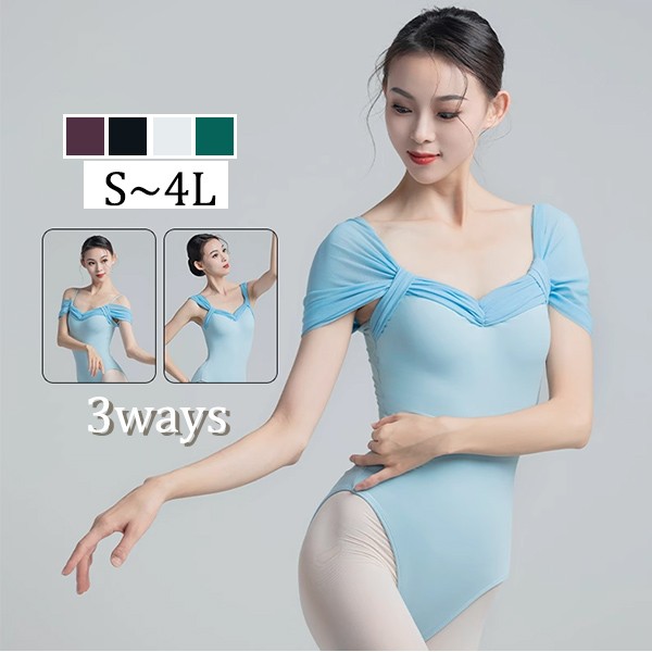 3ways 美ライン シンプル バレエ レオタード 大人 韓国風 大人用 衣装 バレエ用品 練習着 演出用 かわいい お洒落 ダンス服 新体操 ウェア コスチューム ブラック ブルー グリーンS M