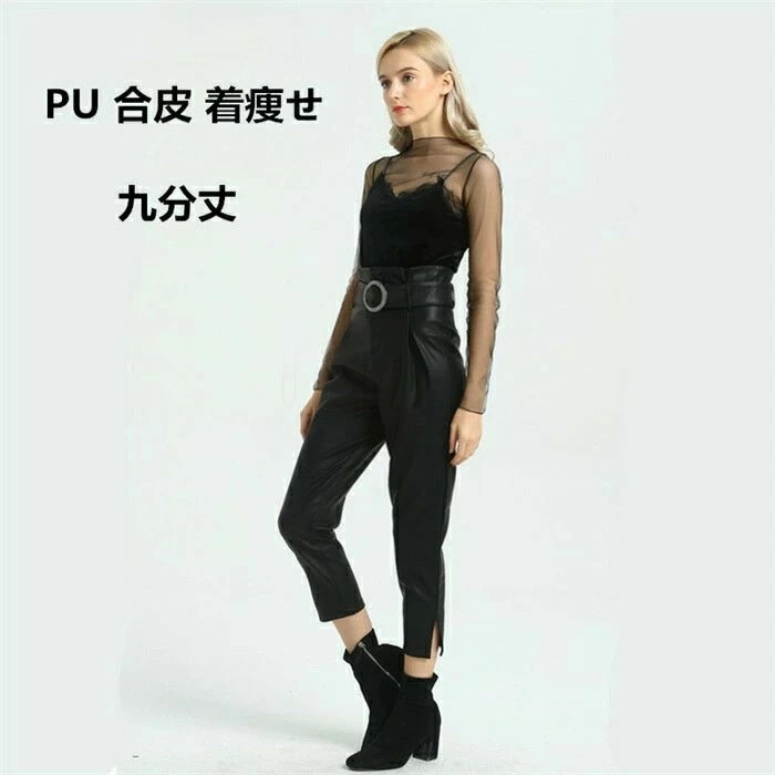 新入庫 レザーパンツ レディース 九分丈 秋冬ンツ 着痩せ 撥水加工 体型カバー 美脚 秋冬 長ズボン ストレッチ 革パンツ 脚長 ハイウエスト ボトムス 革パン PU 合皮