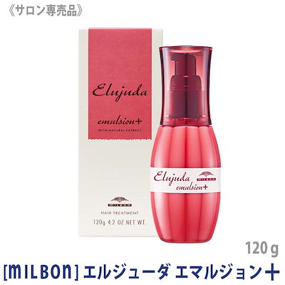 Qoo10 | エルジューダ エマルジョンプラスの検索結果(人気順