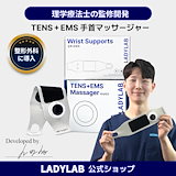 Qoo10] Best Well Stem Cell 光セラピー BEST WELL PBMT