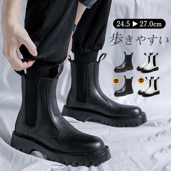 ワークブーツ ショートブーツ メンズ マウンテンブーツ エンジニア 仕事靴 チャッカブーツ 合革 ビジネス 薄手/裏起毛タイプ選択可能 通勤通学 送料無料