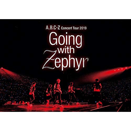 A.B.C-Z／A.B.C-Z Concert Tour 2019 Going with Zephyr(通常盤)(DVD)[外付け特典なし]