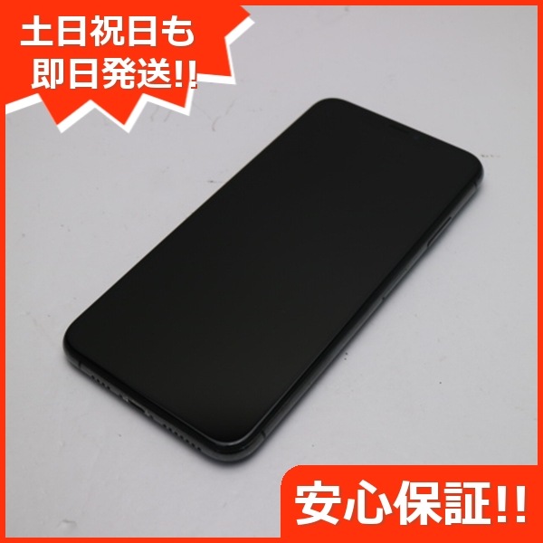 美品 SIMフリー iPhoneXS MAX 512GB スペースグレイ 26