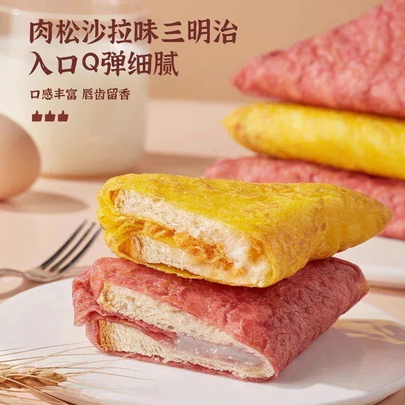 点セットオムレツサンドイッチトーストサンドイッチパンまるごと朝食ケーキお腹を満たすおやつスナックカジュアルフード