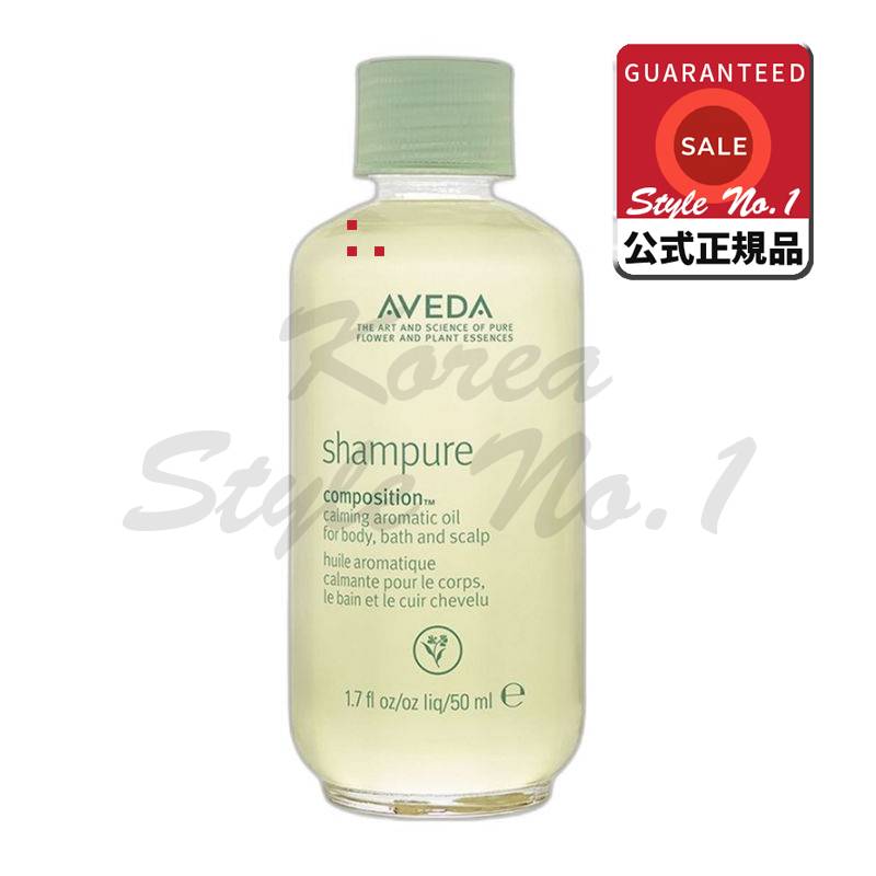 シャンピュアコンポジションオイル50ml 5,763円