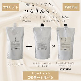 Qoo10 | つるりんちょ-シャンプー詰め替えのおすすめ商品リスト