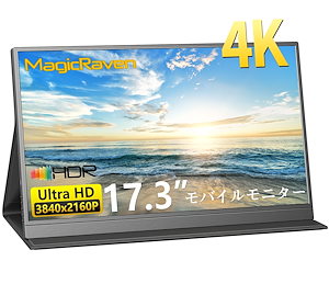 モバイルモニター 17.3インチ 4K 3840*2160-100%sRGB ゲームモニター IPS液晶パネル VESA対応 HDRモード対応 スピーカー内蔵 Type-C/標準