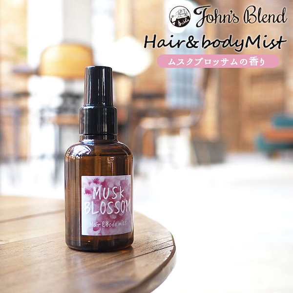 John's Blend MUSKBLOSSOM hair&body mist - ボディミスト