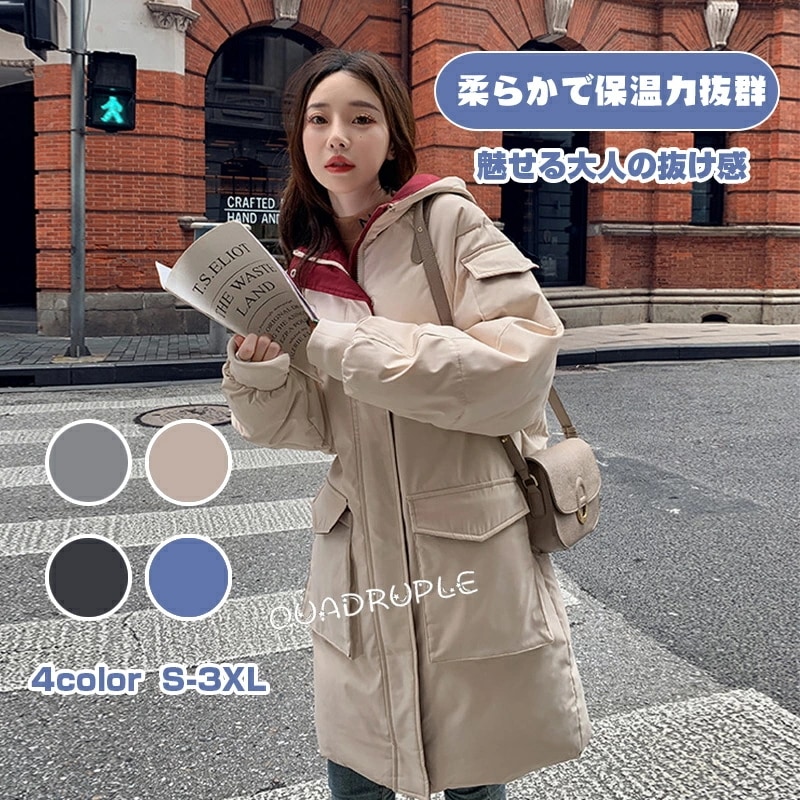 【秋冬コート 】中綿コート レディース しっかり暖か バイカラー ロング丈 フード付き 中綿コート 中綿ジャケット ロングコート モッズコート ダウンコート風 ダウンジャケット風 フェイクダウン 膝丈