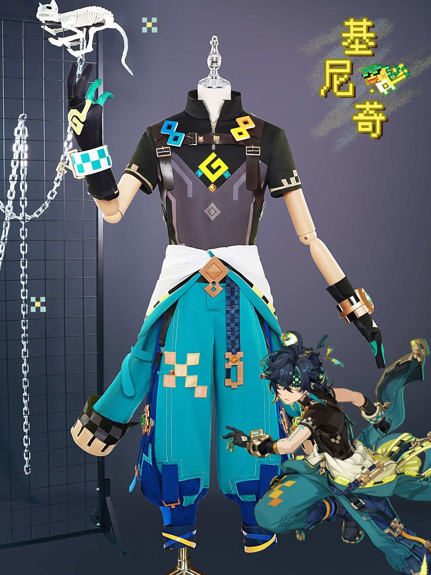 セットアップ Genshin Kinich 竜狩り人 聖龍 コスプレ 原神 キィニチイベント用品 変装 仮装