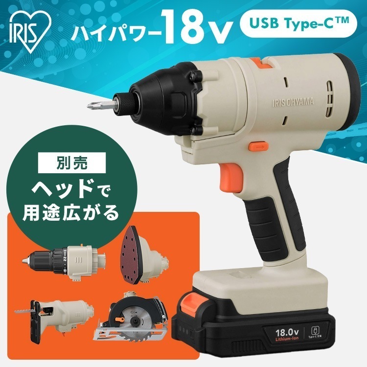 インパクトドライバー 18V マルチツール セット インパクト ヘッド 本体 電動工具 充電式 マルチギア JM18INS *