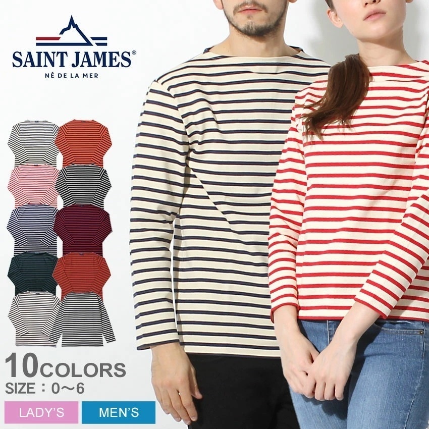 ボートネック バスクシャツ ウエッソン ギルド 2501 メンズ レディース ボーダー トップス マリン 長袖 カットソー Tシャツ ロングスリーブ おしゃれ おすすめ 定番 人気