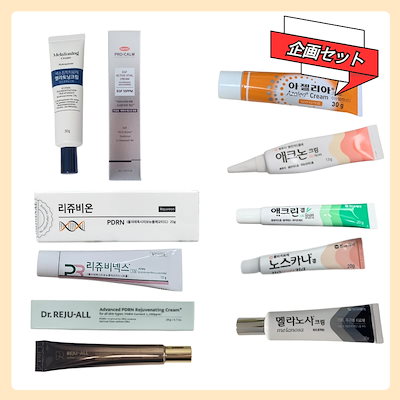 Qoo10] REJUALL [正規品/お試し] REJUALL リジ