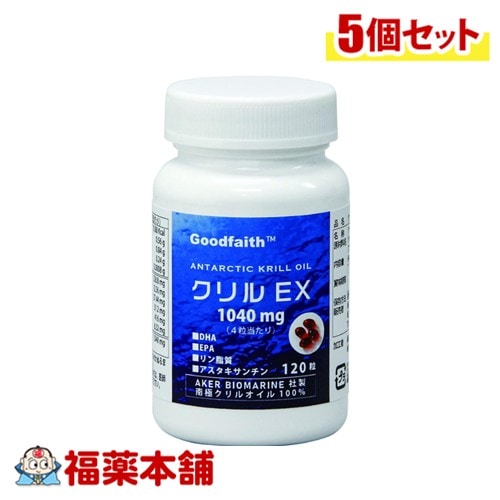 グッドフェイス クリルEX 1040mg （120粒）×5個 [宅配便・送料無料]