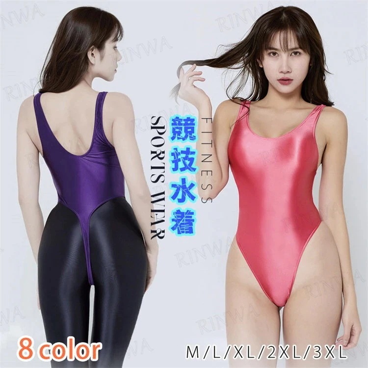 【20点セット】7月の新作特典全7色競泳水着 コスチューム レオタード ワンピーススイムスーツ ボディスーツ ベースレイヤー 光沢 競泳 水着 ノースリーブ ハイレグ コスプレ メンズ レディース 男