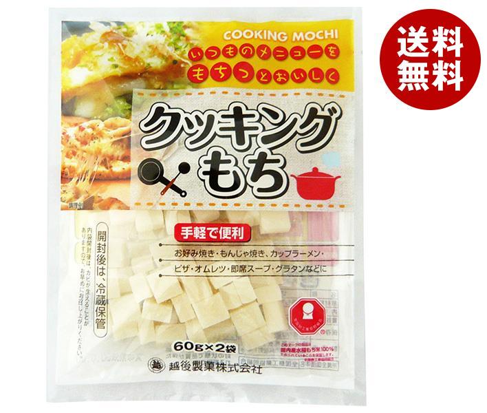 越後製菓 クッキングもち 120g＊15袋入＊(2ケース)
