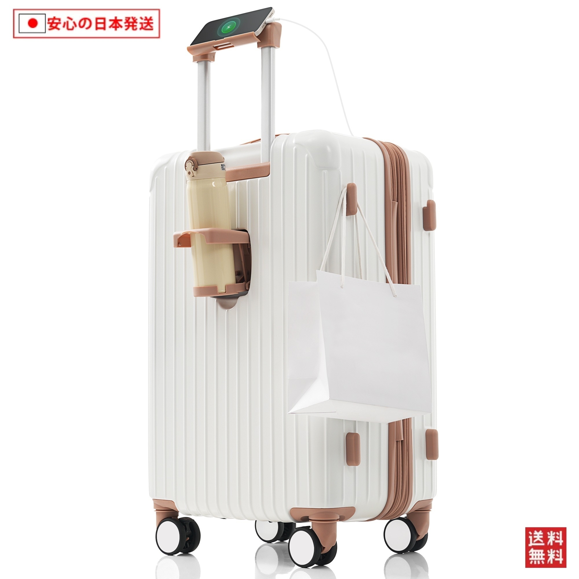 【国内へ発送&送·料·無·料】819スーツケース Lサイズ ストッパー付き USBポート容量拡張 キャリーバッグ キャリーケース スマホスタンド ドリンクホルダー TSAロックかわいい 7日 14日