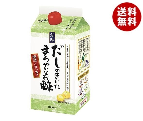創味食品 創味 だしのきいたまろやかなお酢 1000ml紙パック＊6本入＊(2ケース)