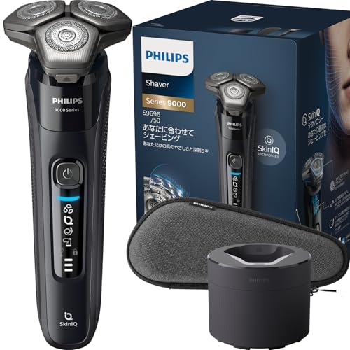 フィリップス 電気シェーバー 9000シリーズ 洗浄機付きモデル 電動 髭剃り