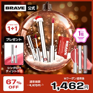 Qoo10] デイジーク ジューシーデュイティント #17 フィグ : ポイントメイク