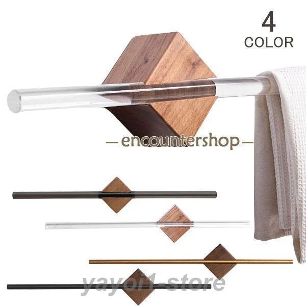 一人暮らし満2件で20O円引き [期間限定30%値下げ]ウォールナット無垢材タオル掛け 木製 天然木 ステンレス鋼 シンプル 壁 北欧 バス用品 高級感 タオルハンガー 洗面所 タオルホルダー