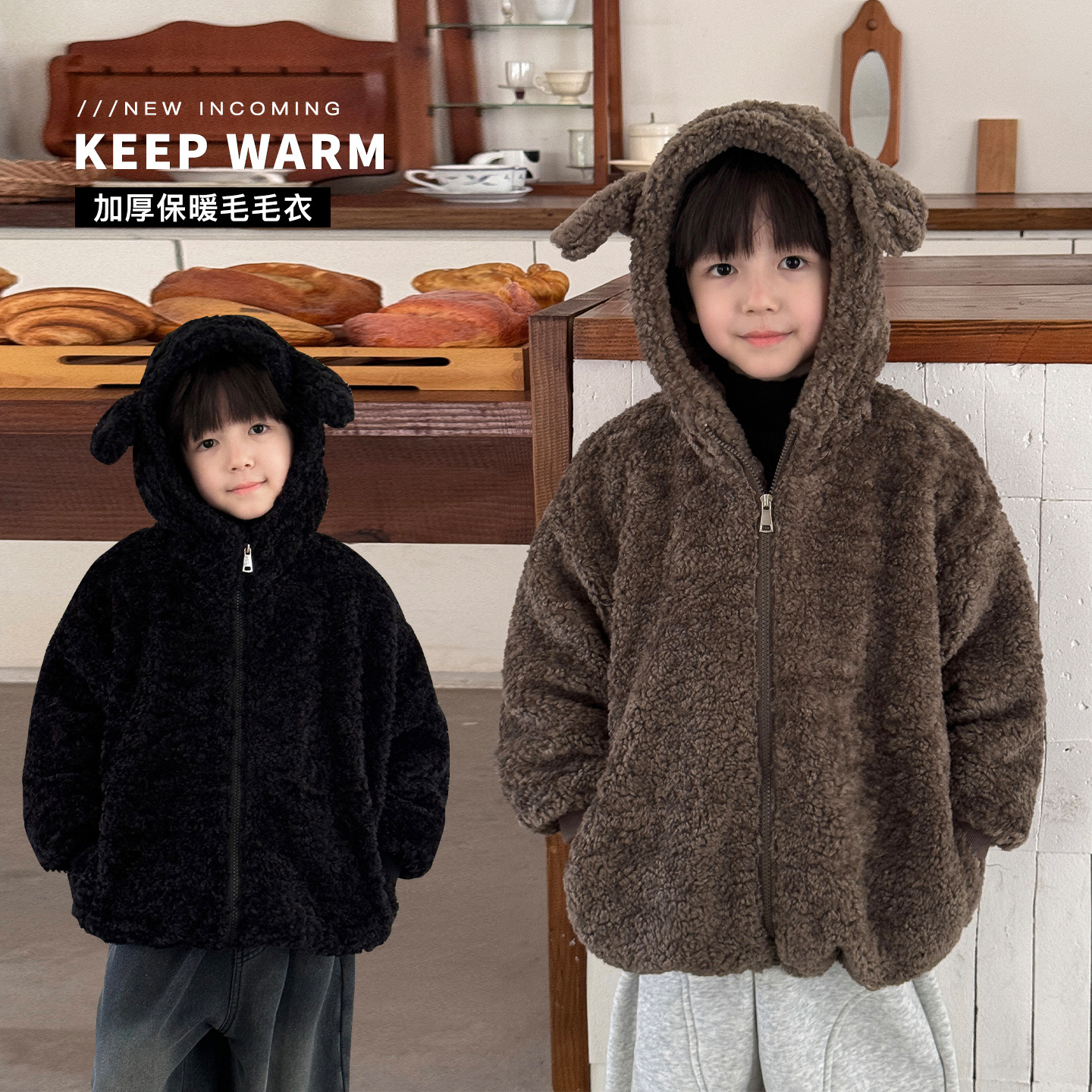 Tongku 2024 子供冬湖州 Zhili 子供服厚く暖かいウールのセーター立体耳ボーイズジャケットトレンディ