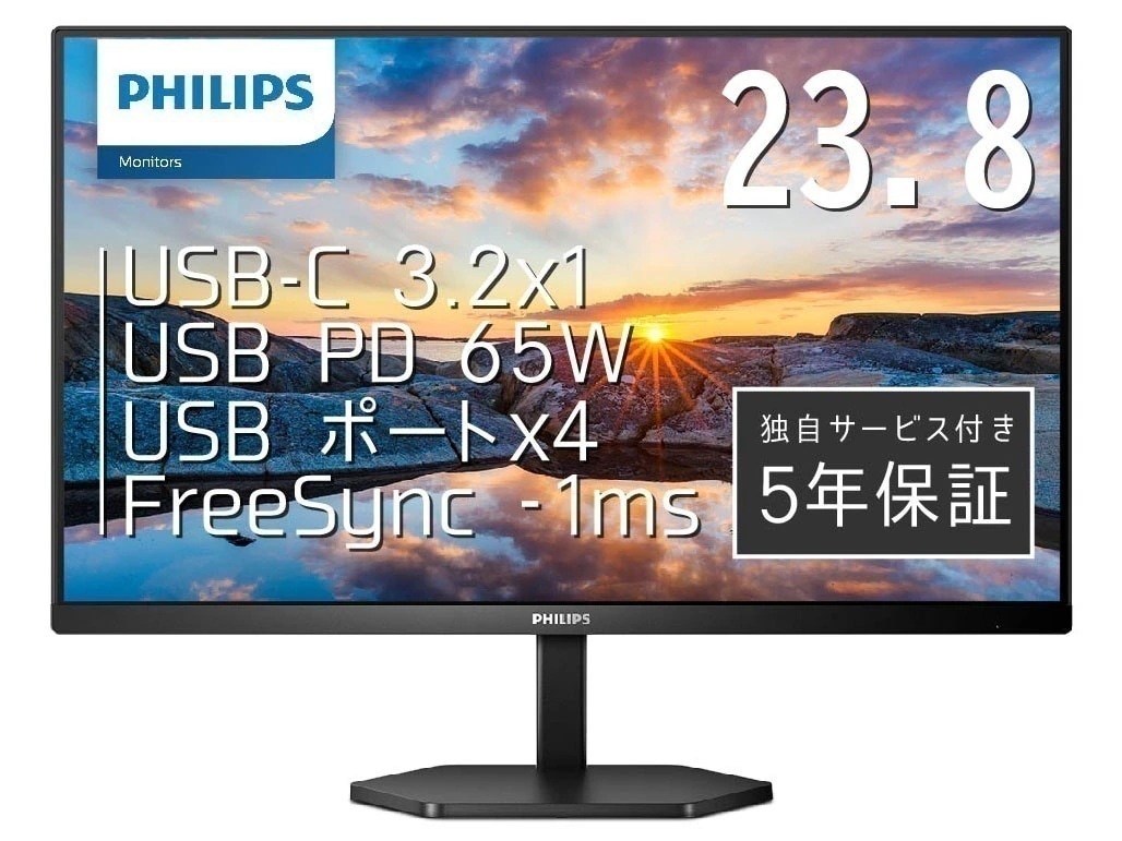 24E1N3300A/11 [23.8インチ ブラック]液晶ディスプレイ
