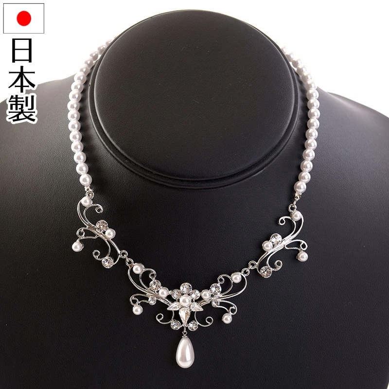 日本製パールビーズネックレス 547 スワロフスキー使用 ウェディングドレス ブライダル 結婚式 パーティー 花嫁 レッドカーペット 発表会 演奏会 舞台 レセプション