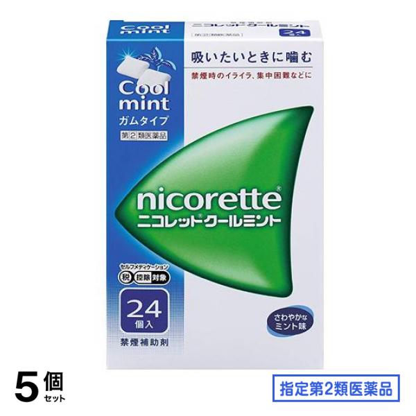 指定第２類医薬品 禁煙補助剤 ニコレット クールミント ガムタイプ 24個入 5個セット