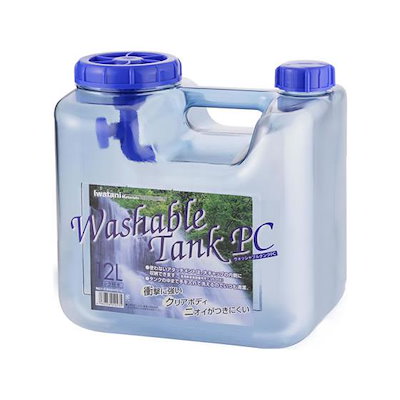 他サイト： ウォッシャブルタンク 12L 透明 岩谷マテリアル WASH-PC12Lの商品画像