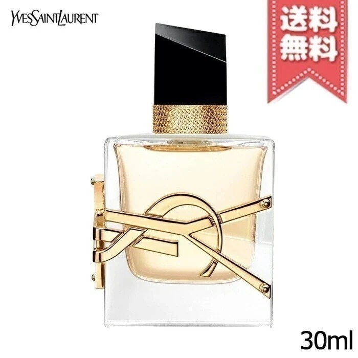 【宅配便送料無料】イヴサン ローラン リブレ オーデパルファム 30ml