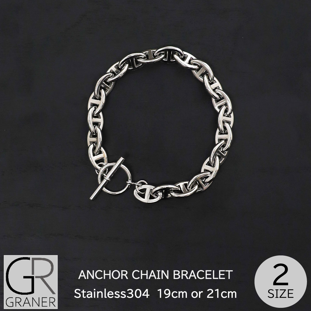 ブレスレットメンズ メンズブレスレット ブレスレット メンズ ステンレス アンカー チェーン シンプル 19cm 21cm シルバー 銀 金属アレルギー 対応 graner