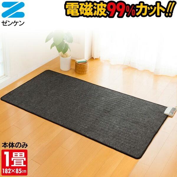 電気ホットカーペット 3畳タイプ(本体のみ) ZCB-30P ゼンケン 電気ホットカーペット 3畳タイプ(本体のみ) ZCB-30P ゼンケン
