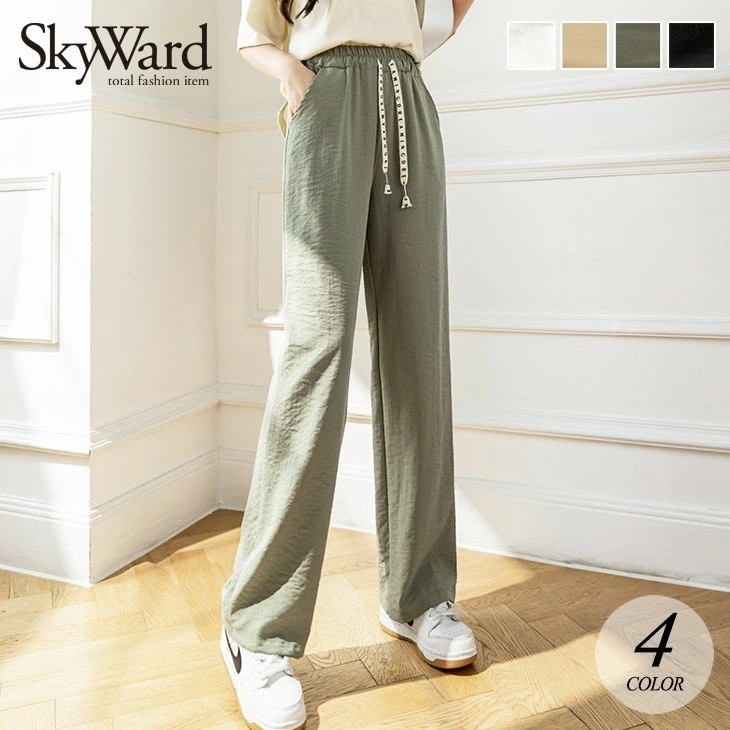 【 急速出荷】ワイドパンツ コットン リネン ロング パンツ ストレート リネン パンツ 亜麻 麻 ボトムス レディース おしゃれ 流行 可愛い かわいい シンプル 無地 ゆったり 春