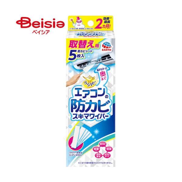 �炭�n�s �G�A�R���̖h�J�r �X�L�}���C�p�[ ��ւ��p 5��