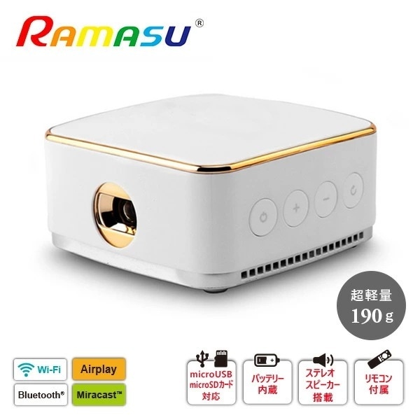高輝度DLP ポータブルミニプロジエクター Android搭載 リモコン付 RA-P160 ホワイト