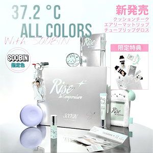 TXT スビン INTO U セット 外箱なし 新品未開封② TXT スビン SOOBIN × INTO U 限定コラボセット 箱なし ② - メルカリ
