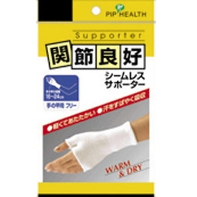 他サイト： H120シームレス手の甲フリーの商品画像