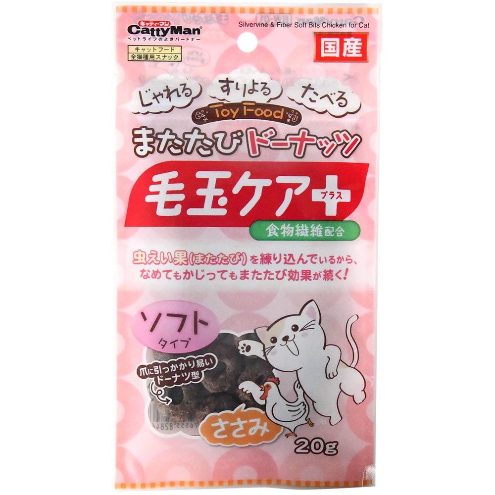 （まとめ買い）またたびドーナッツ 毛玉ケアプラス ささみ 20g 猫用おやつ [x24]