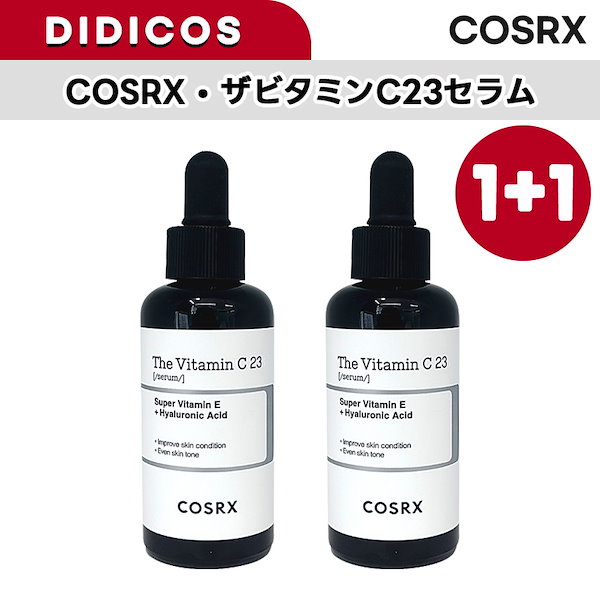 Qoo10] COSRX ザビタミンC23セラム, 20g, 1+