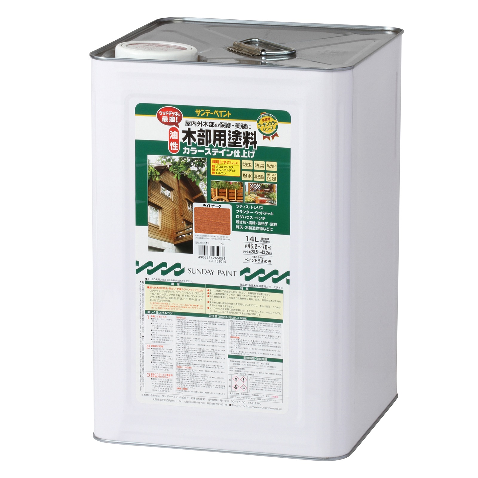 油性 木部用塗料 14L サンデーペイント 防虫 防腐 防カビ 撥水 法人様限定商品