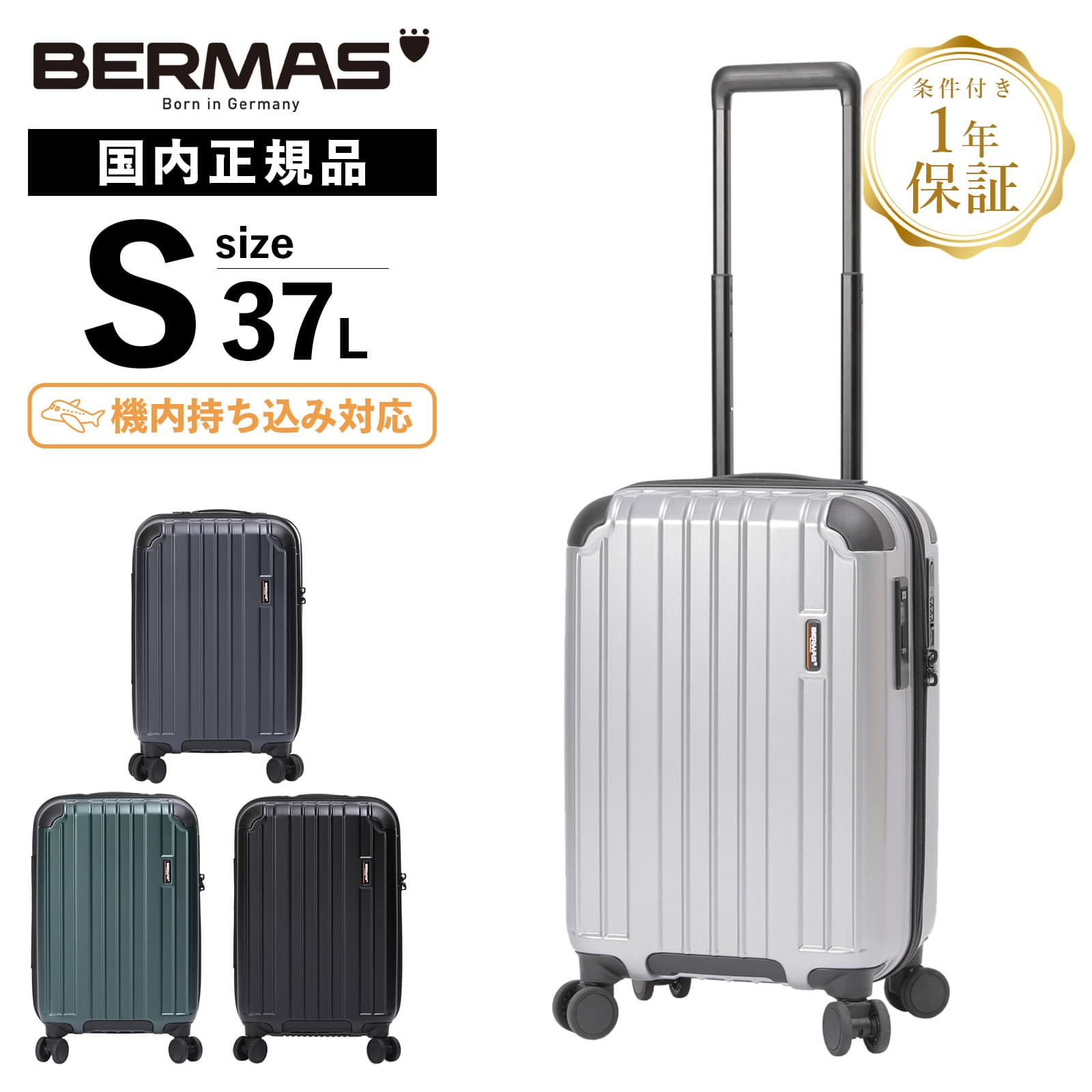 正規品 保証付 スーツケース Sサイズ 機内持ち込み キャリーバッグ キャリーケース ストッパー付き HERITAGE 2 ヘリテージ2 静音 キャスター メンズ レディース 37L ハード