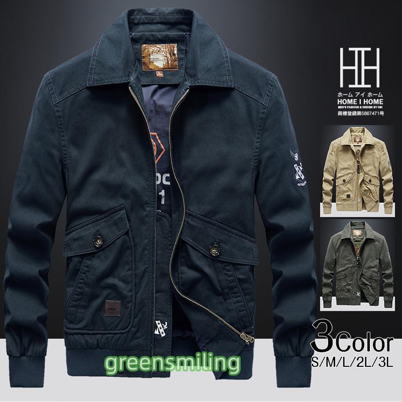 タイムセールメンズ モッズコート ブルゾン 保温防寒 裏起毛 綿100％ 裏起毛無し ビッグポケット 襟付き ワッペン ロゴ おしゃれ ミリタリージャケット 秋服 冬服メンズ