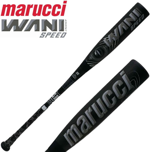 返品交換不可 大特価 マルチ marucci ワニクラッシャースピードブラック 黒ワニ 軟式用バット 83cm 84cm バットケース付 野球・ベースボール MJJSBBWS2