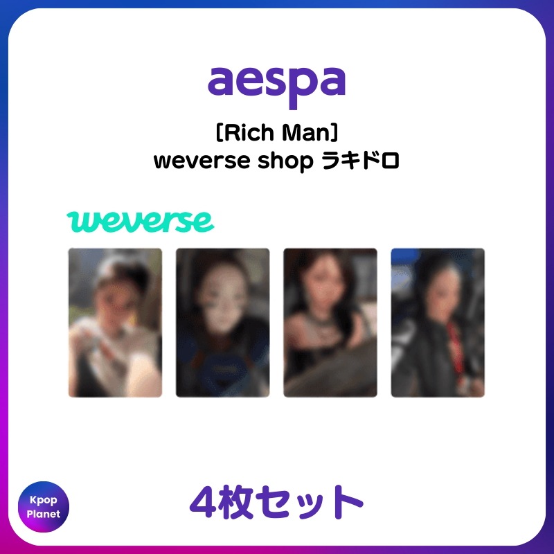 ②1種 Weverse Happy リリース記念追加特典 未公開セルフィートレカ ②1種 Weverse Happy リリース記念追加特典 未公開セルフィートレカ