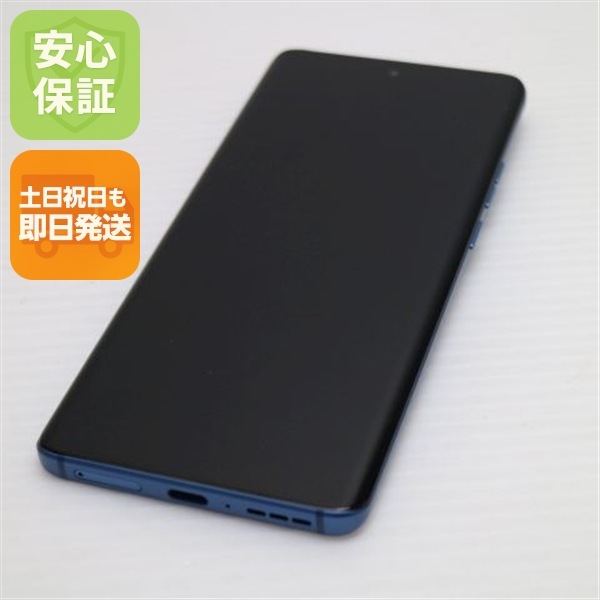 美品 motorola edge 40 ルナブルー SIMフリー スマホ モトローラ 即日発送 土日祝発送OK 78
